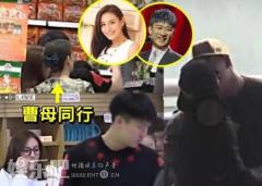 相声界“牵手”TVB!曹云金江若琳恋情曝光