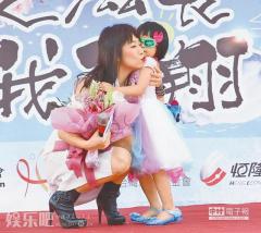 林忆莲享受爱不再婚 自费做公益吻艾滋宝宝