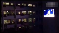 学校播周杰伦单曲为高三学生减压 女生激动尖叫