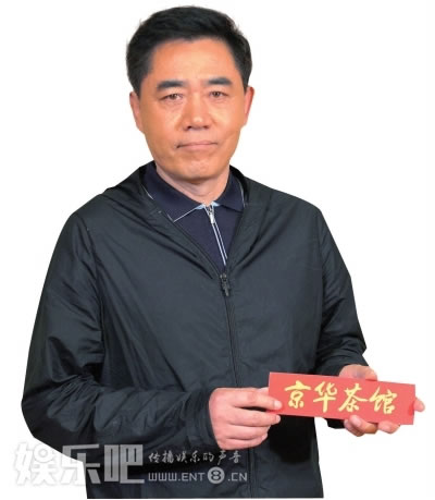 陈宝国