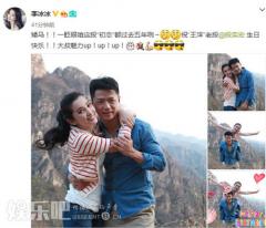李冰冰发段奕宏生日祝福 晒二人昔日合照