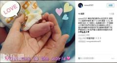 李蕴阵痛12小时平安诞下女儿 闺蜜邓紫棋祝福
