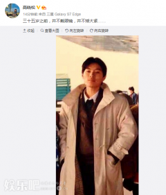 高晓松35岁前长这样 网友:是知识让你膨胀了吗