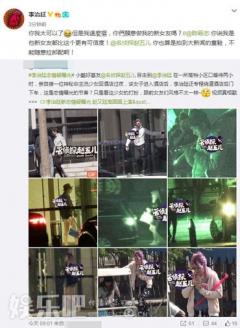 李治廷回应绯闻:我这么抠,你们愿意做我的新女友吗?