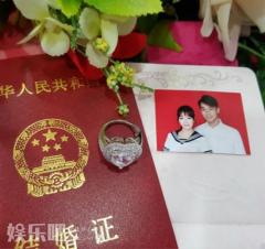 陈紫函戴向宇领证 晒结婚照甜蜜恩爱