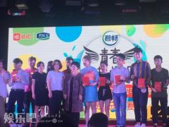 君畅携手唱吧开启“中国校园好声音”新时代