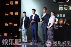 杨祐宁银幕刷屏持续升级 获颁“年度华人喜爱艺人”