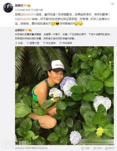素颜被指像宋小宝 刘嘉玲爽朗大笑:我喜欢他