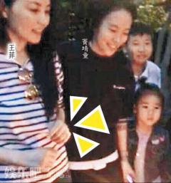 王菲小肚微凸 与李亚鹏合体为李嫣庆生