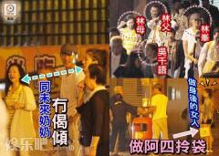 林峰小女友融入林家聚会 拎纸袋变“女佣”(图)
