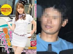 砍日本少女偶像嫌犯被曝曾与波多野结衣拍成人片