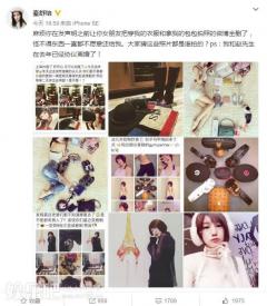 陈冠希新欢秦舒培撕前夫:你女友穿我衣服