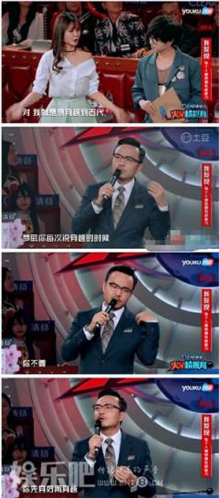 沈梦辰疑回应上节目衣衫不整:香肩何太急