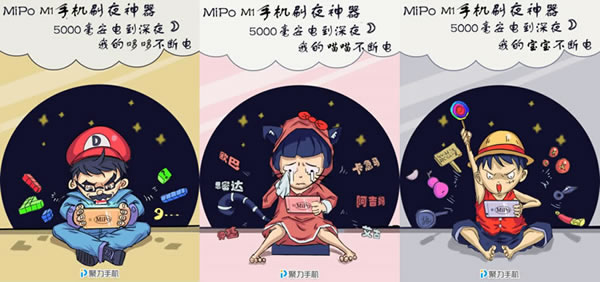 MiPo M1ֻԤԼغ