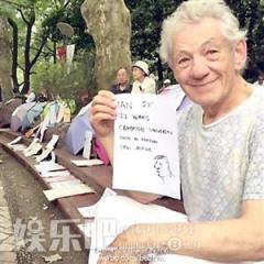 77岁甘道夫谈在上海相亲:实在太有意思了