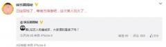 网曝L姓小鲜肉吸毒被抓 朝阳群众又立功