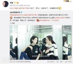 久违了!继《爱的供养》之后,杨幂再度开嗓高歌