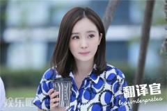 杨幂:当妈妈后变感性了很多 泪点也低了很多