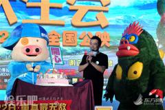 《麦兜·饭宝奇兵》定档7·22麦兜式金句再度来袭