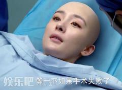 杨幂光头美翻了!这是检验颜值的新标准