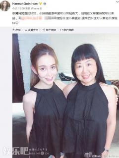 昆凌晒与妈妈合影 母亲发型与曹格女儿同款