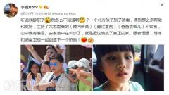 湖南卫视主持人李锐否认辞职:我把长沙当家