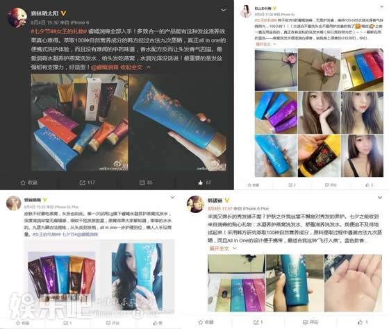 国际知名时尚杂志美容总编联袂推荐？用“它”来诠释你的美！