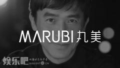 丸美归来!梁朝伟周迅顶级阵容自造眼戏强IP