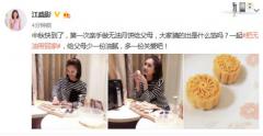 和女神江疏影一起把无油带回家,共享健康团圆夜