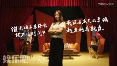《寒武纪》5.20前夕为真爱发声 周雨彤、侯明昊呼吁大胆表达爱