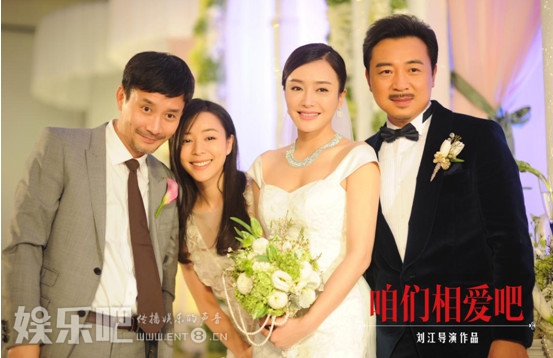 《咱们相爱吧》湖北河南火热开播 良心制作直面情感问题