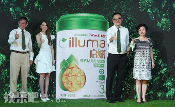 昆凌见证启赋有机系列清新上市 称有三胎计划