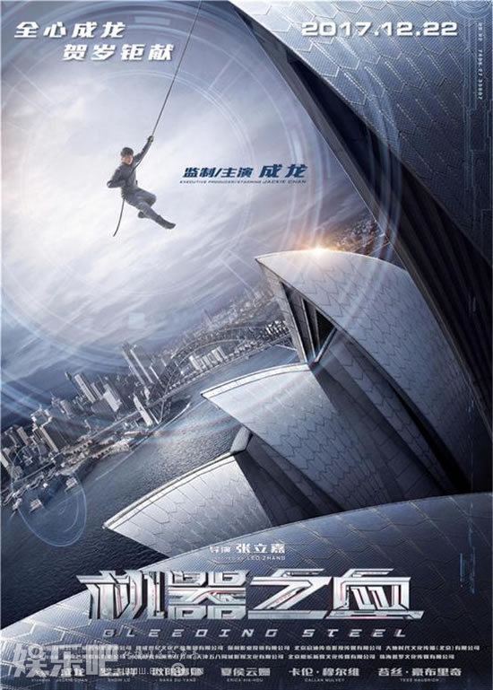 快牙受邀出席《机器之血》发布会，圆梦粉丝与明星亲密接触