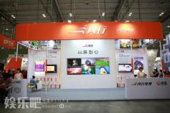 第24届中国国际广告节,风行“从屏到心”重塑广告价值