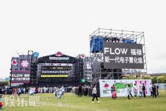 FLOW ��» Я�ֲ�ݮ���ֽڣ���ͬת������»���